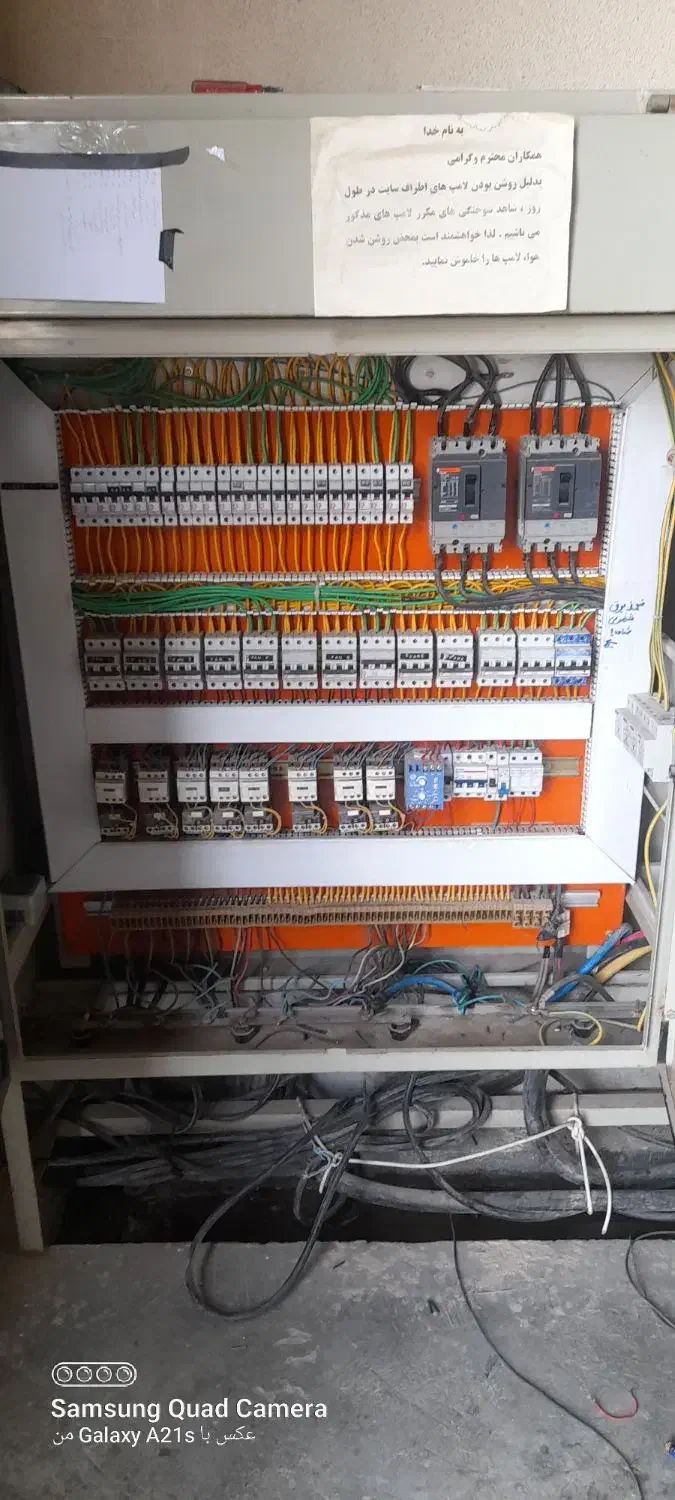 رفع اتصالی و برق و برقکار و آیفون و دوربین|خدمات پیشه و مهارت|یزد, |دیوار
