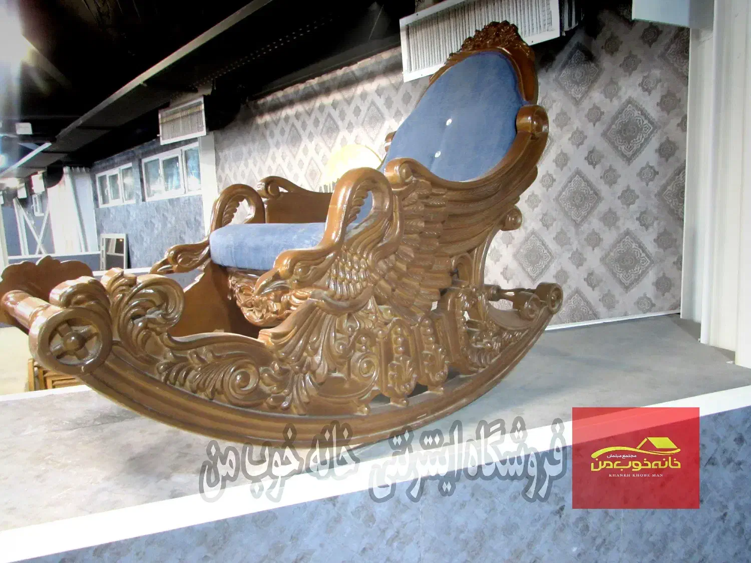 صندلی راحتی مدل راک|مبلمان خانگی و میز عسلی|کرمان, |دیوار