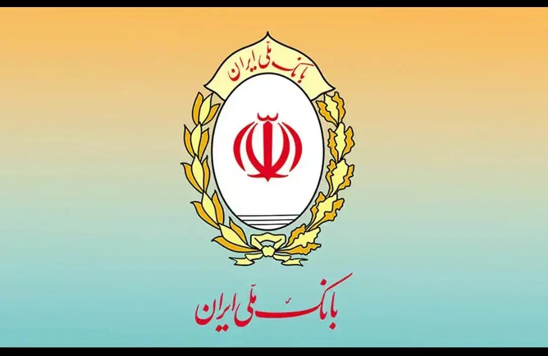 فروش امتیاز وام مهربانی بانک ملی|خدمات مالی، حسابداری، بیمه|بندر دیر, |دیوار