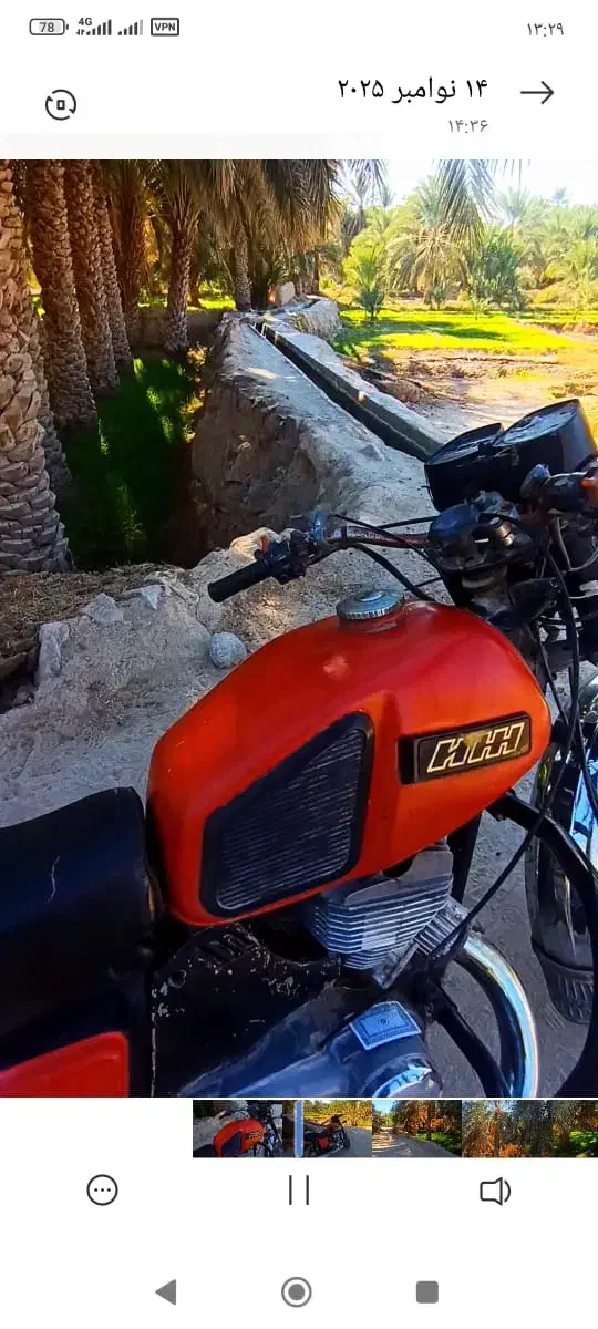 فروش موتورایژ|موتورسیکلت|سراوان, |دیوار