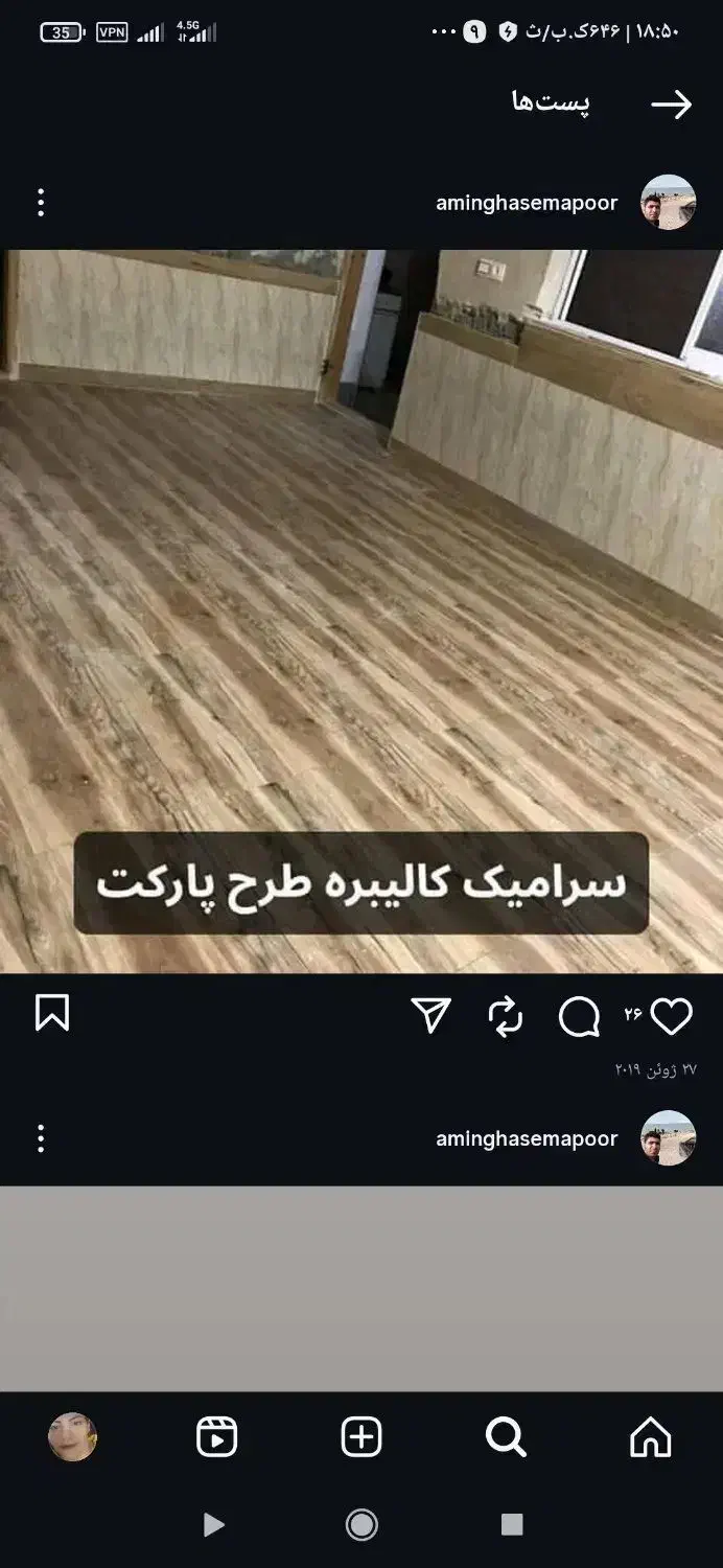 نصب انواع کاشیکاری وسرامیک|خدمات پیشه و مهارت|آمل, |دیوار