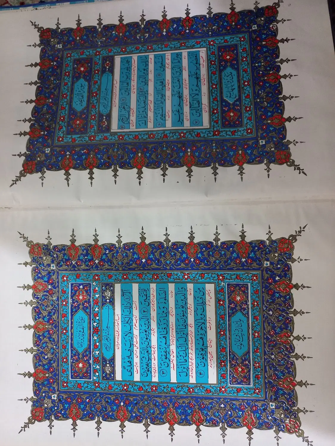 قران قدیمی|کتاب و مجله مذهبی|تهران, دولتآباد|دیوار