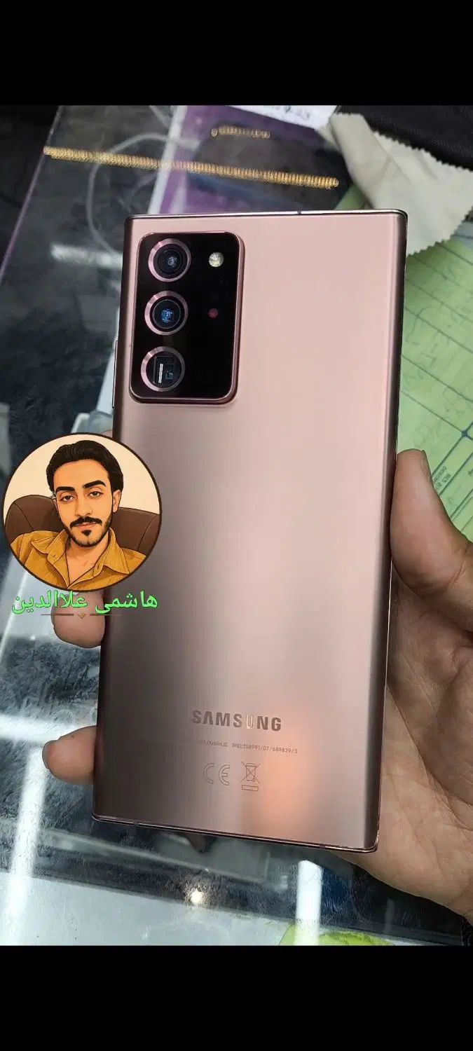سامسونگsamsung note20 ultra 256-12 هاشمی علاالدین|موبایل|تهران, شیخ هادی|دیوار