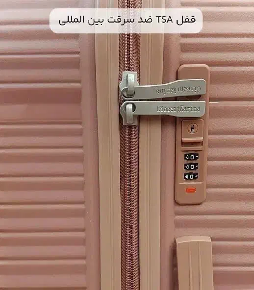 چمدان نشکن|کیف، کفش، کمربند|مشهد, هفت تیر (آب و برق)|دیوار