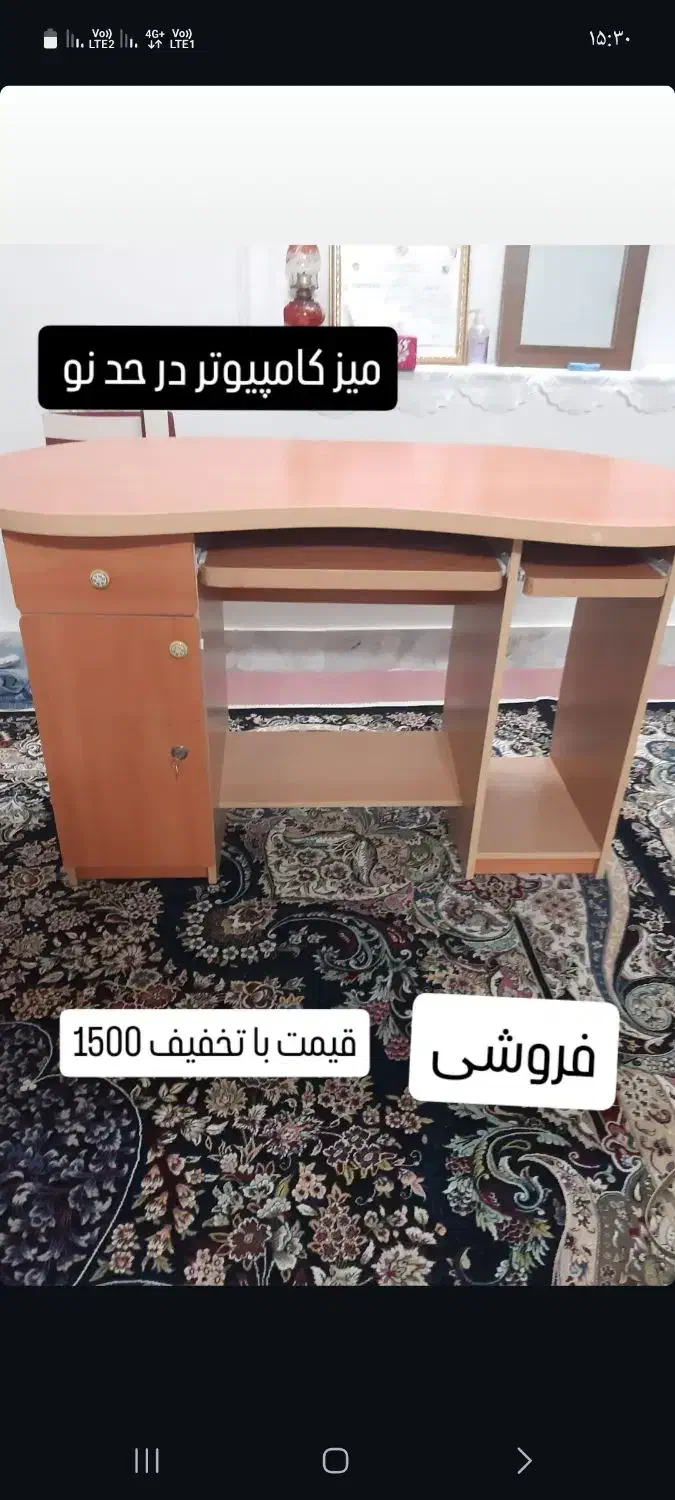 درحد نو|میز تحریر و کامپیوتر|سبزوار, علمدار|دیوار