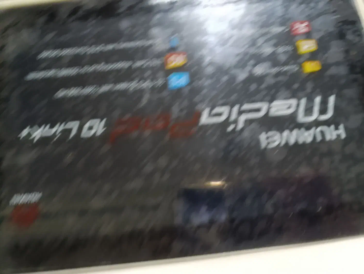 تبلت|تبلت|چهاردانگه (تهران), |دیوار