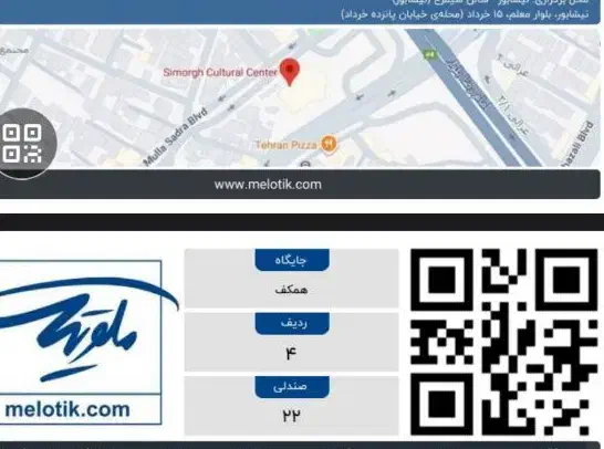 بلیط کنسرت سامان جلیلی|بلیت کنسرت|مشهد, ملک‌آباد|دیوار