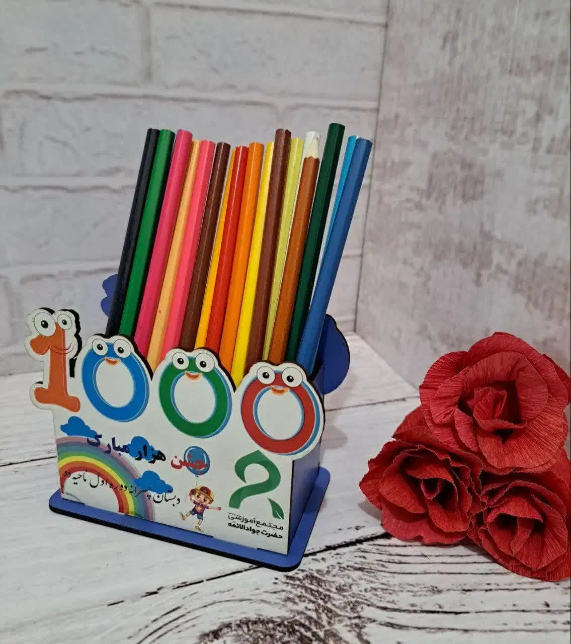 جایزه روز مادر جشن یلدا جشن آب جشن هزار|اسباب‌‌بازی|یزد, |دیوار