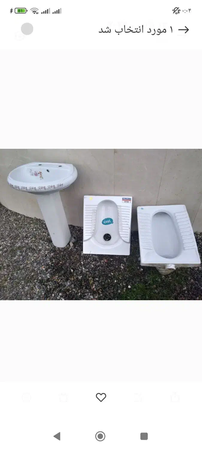 روشویی .گاسه توالت .فرنگی .|مصالح و تجهیزات ساختمان|تنکابن, |دیوار