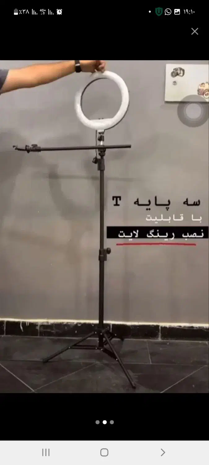 ۳پایه همه مدل.سه پایهT.سه پایه حرفه ای.سه پایه نور|دوربین عکاسی و فیلم‌برداری|اهواز, نادری|دیوار
