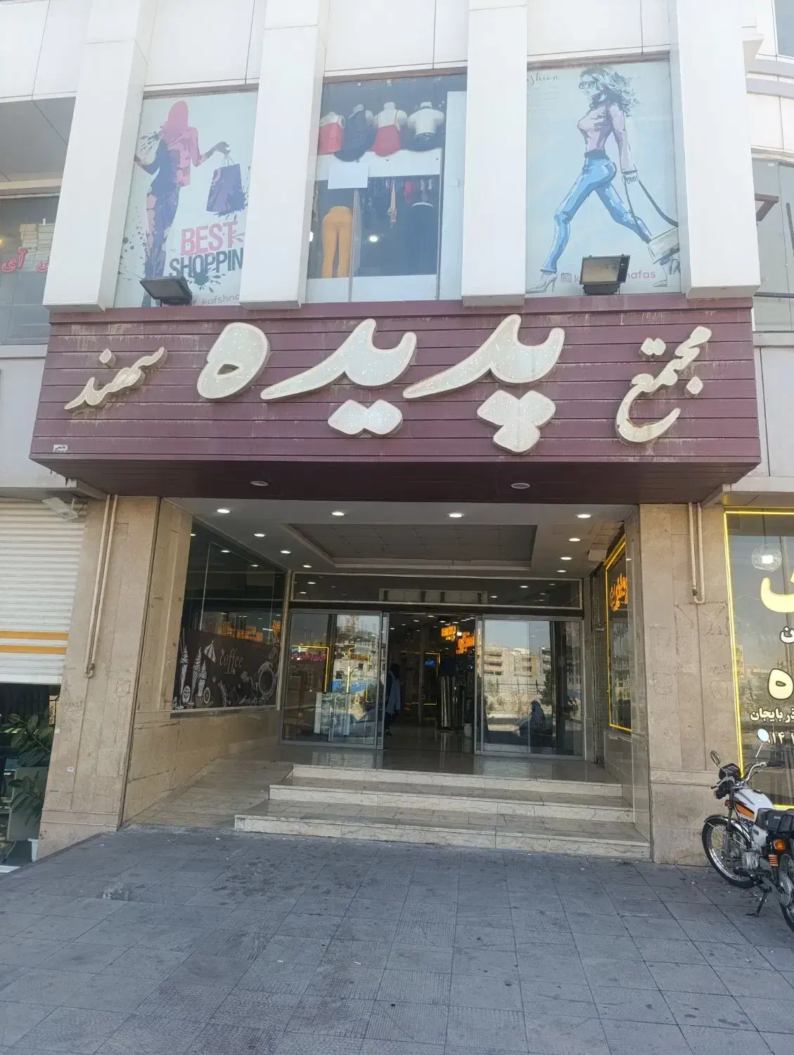 اجاره خدماتی|اجارهٔ دفتر کار، اتاق اداری، مطب|سهند, |دیوار