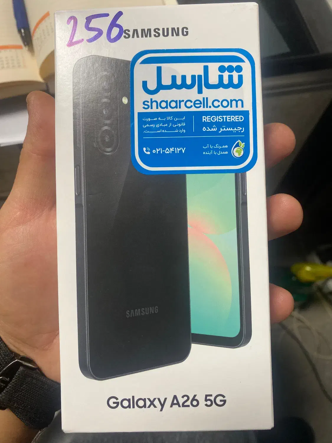 گوشی سامسونگ a26 256|موبایل|تهران, تهرانپارس غربی|دیوار