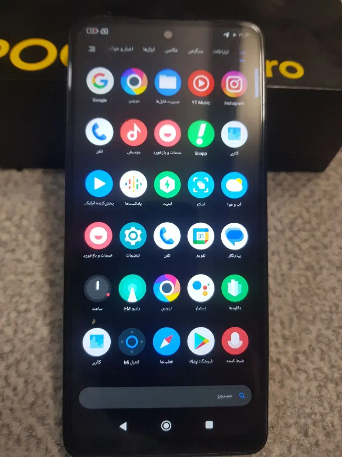 گوشی پوکو x4 سالم وسایل تکمیل|موبایل|پیشوا, |دیوار