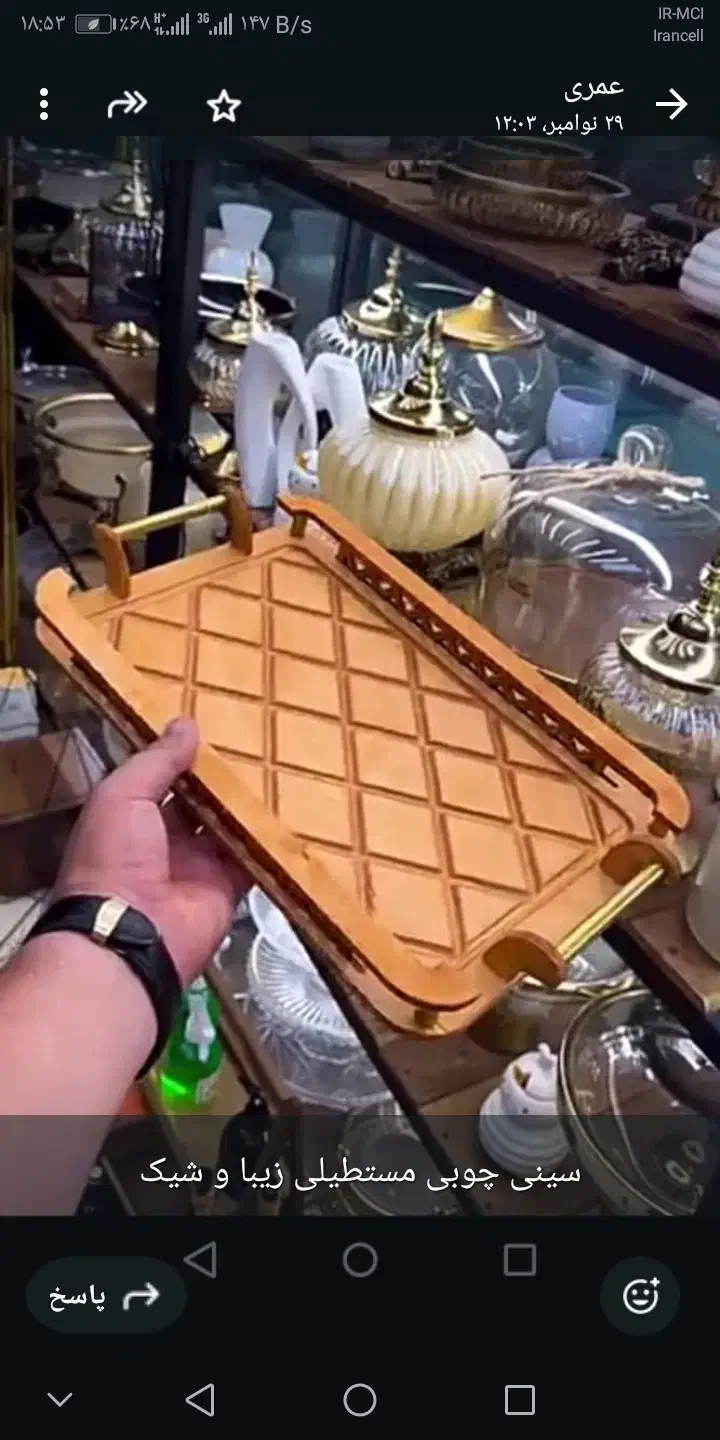 فروش وسایل شیک آشپزخانه|ظروف سرو و پذیرایی|بندر کنگان, |دیوار