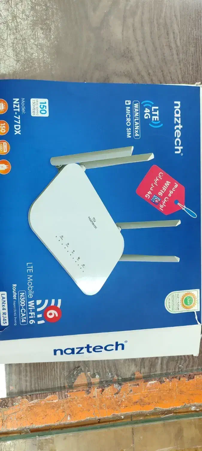 مودم naztech 77DX|مودم و تجهیزات شبکه|آبادان, |دیوار