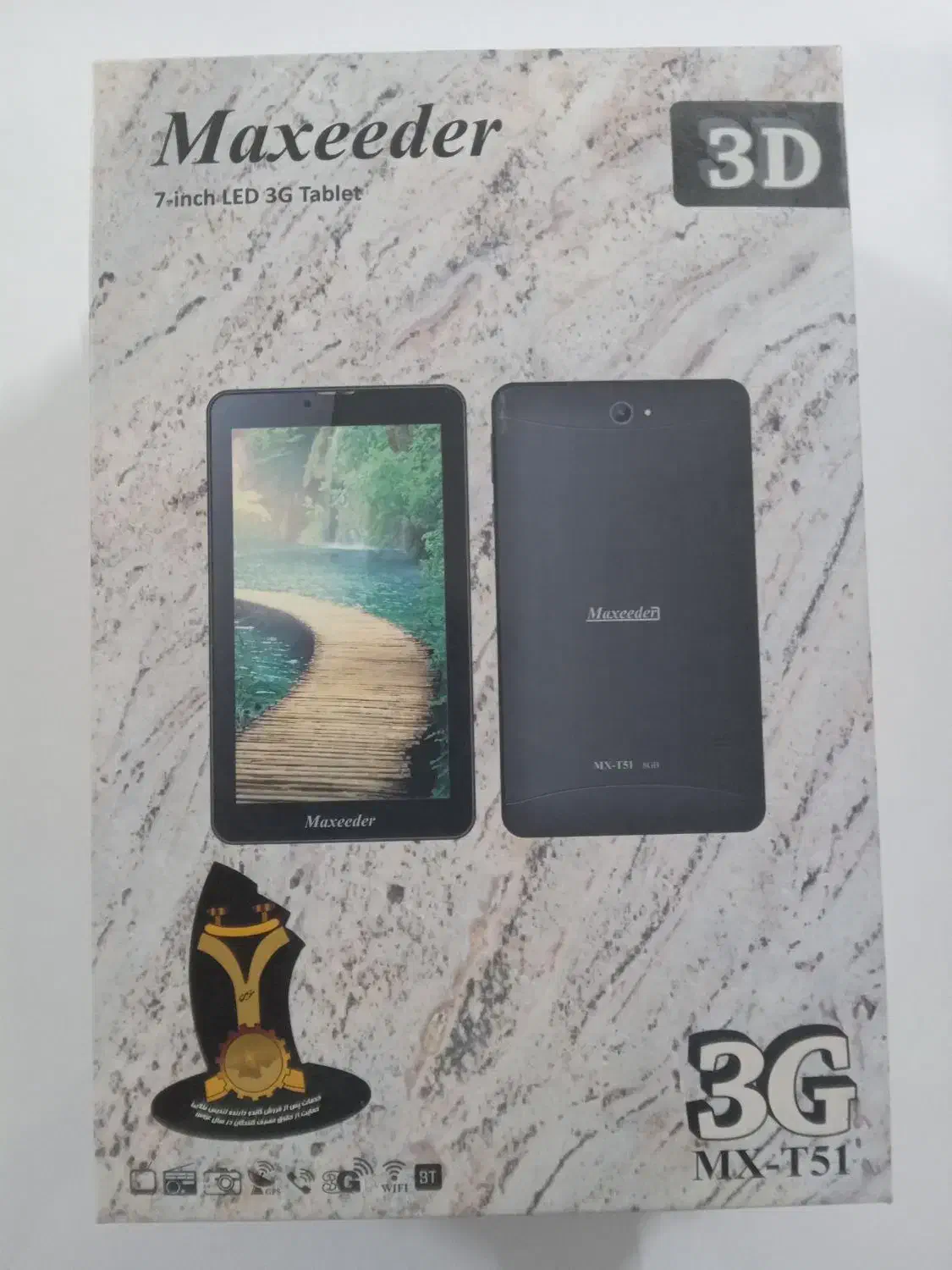 تبلت ۷ اینچ مکسیدر|تبلت|مشهد, گلبرگ|دیوار