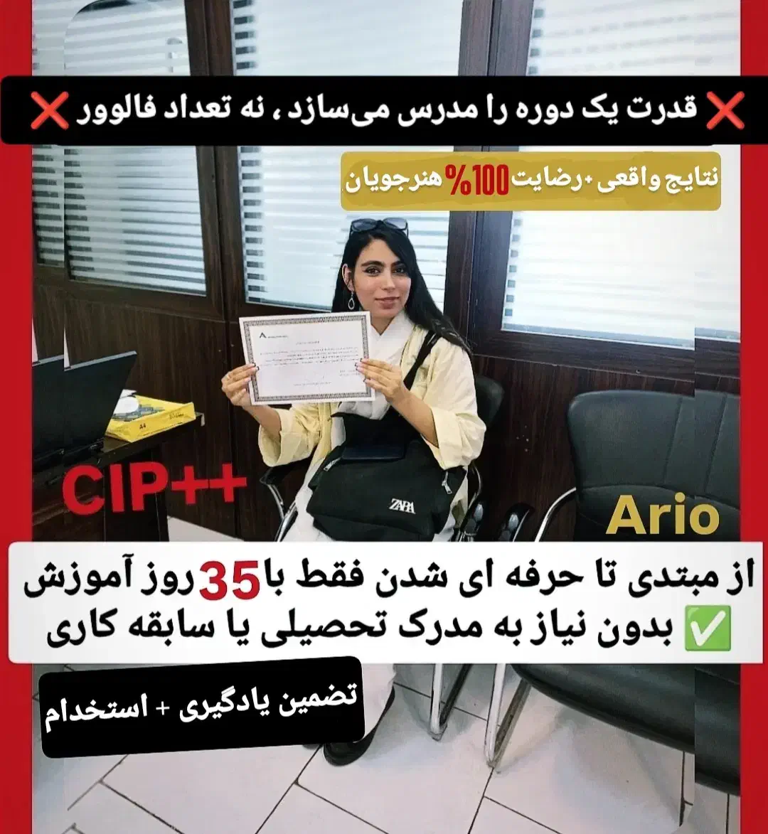 اینجا تخصص مدرس که حسابدارت میکنه نه اعداد فالوور|خدمات آموزشی|تهران, فلسطین (میدان انقلاب)|دیوار