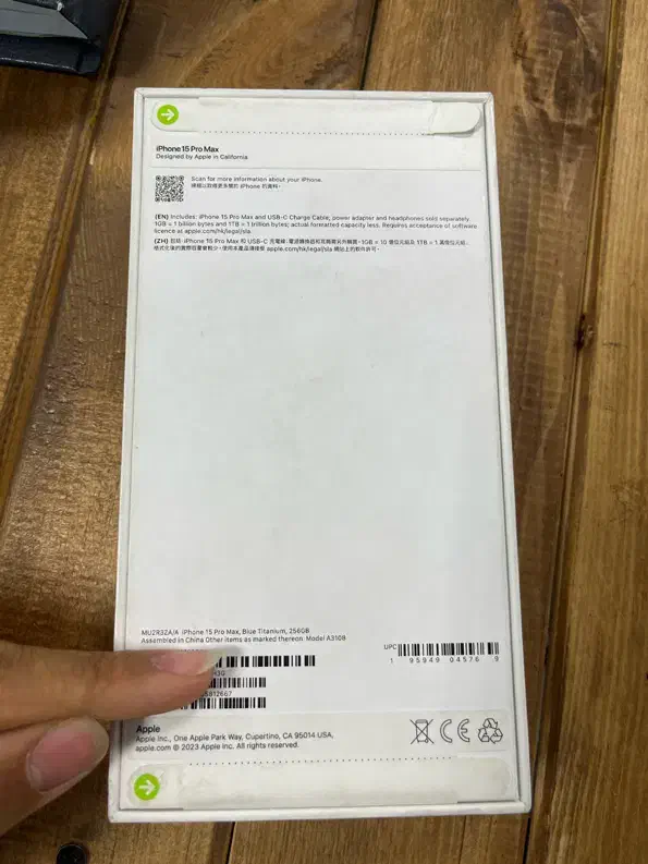 ایفون۱۵پرومکس اکبند نو|موبایل|ملارد, |دیوار