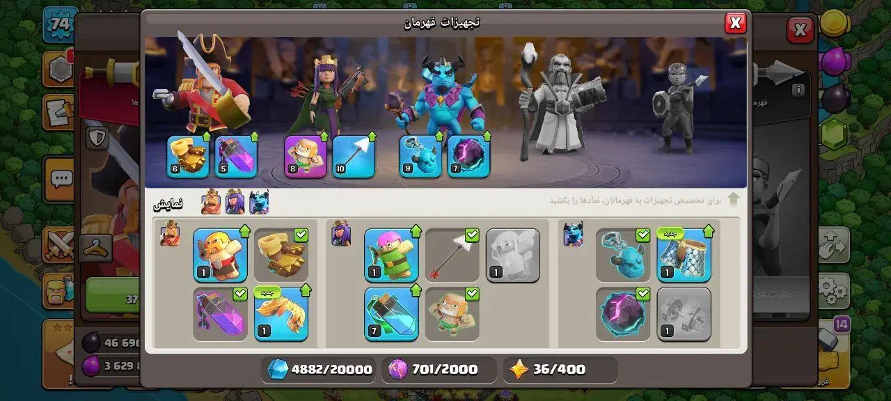 اکانت کلش تاون ۱۳ مکث|کنسول، بازی ویدئویی و آنلاین|دماوند, گیلاوند|دیوار