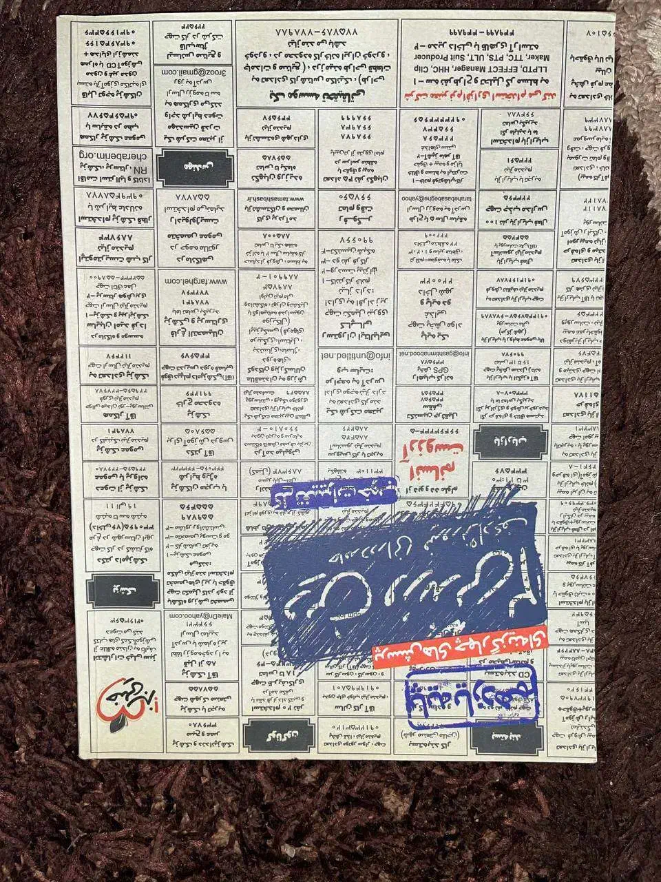 فروش فوری و ویژه کتاب های خیلی سبز|کتاب و مجله آموزشی|فریدونکنار, |دیوار