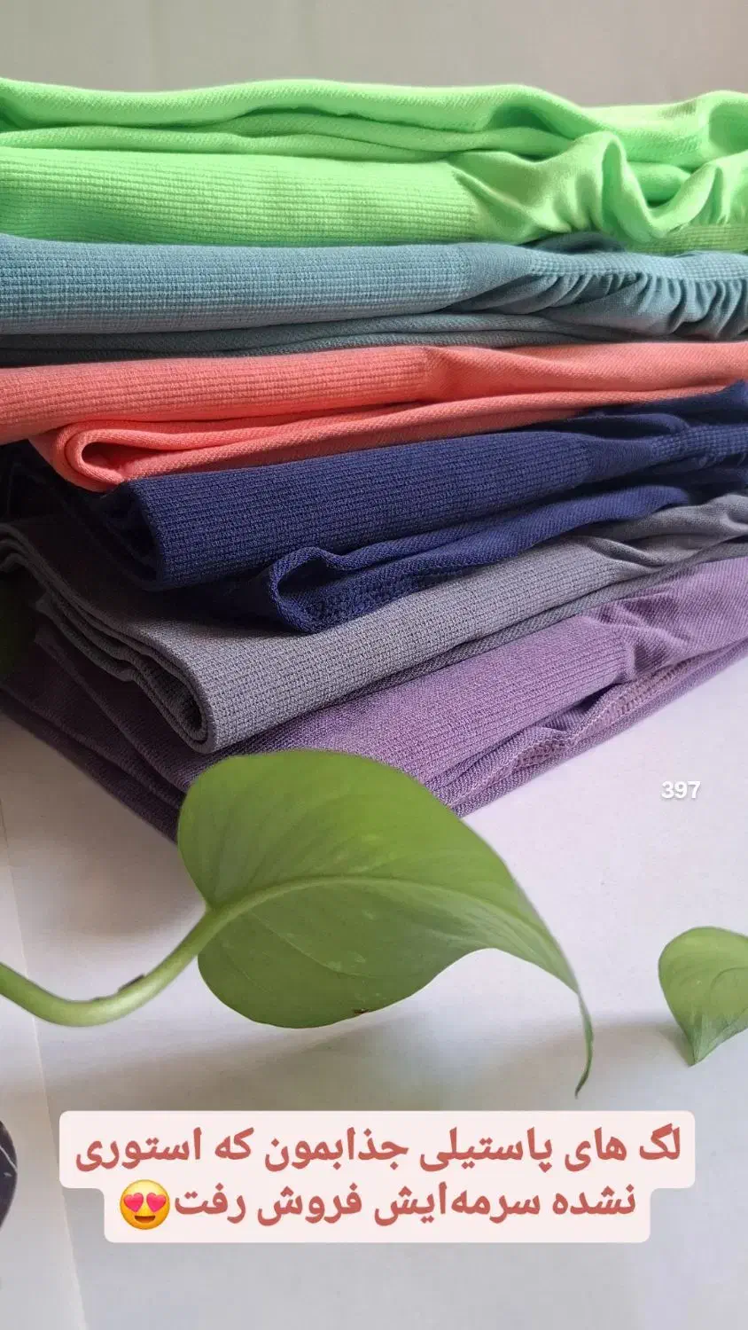 اورال نیم تنه لگ ورزشی|لباس|مرودشت, ژیان|دیوار