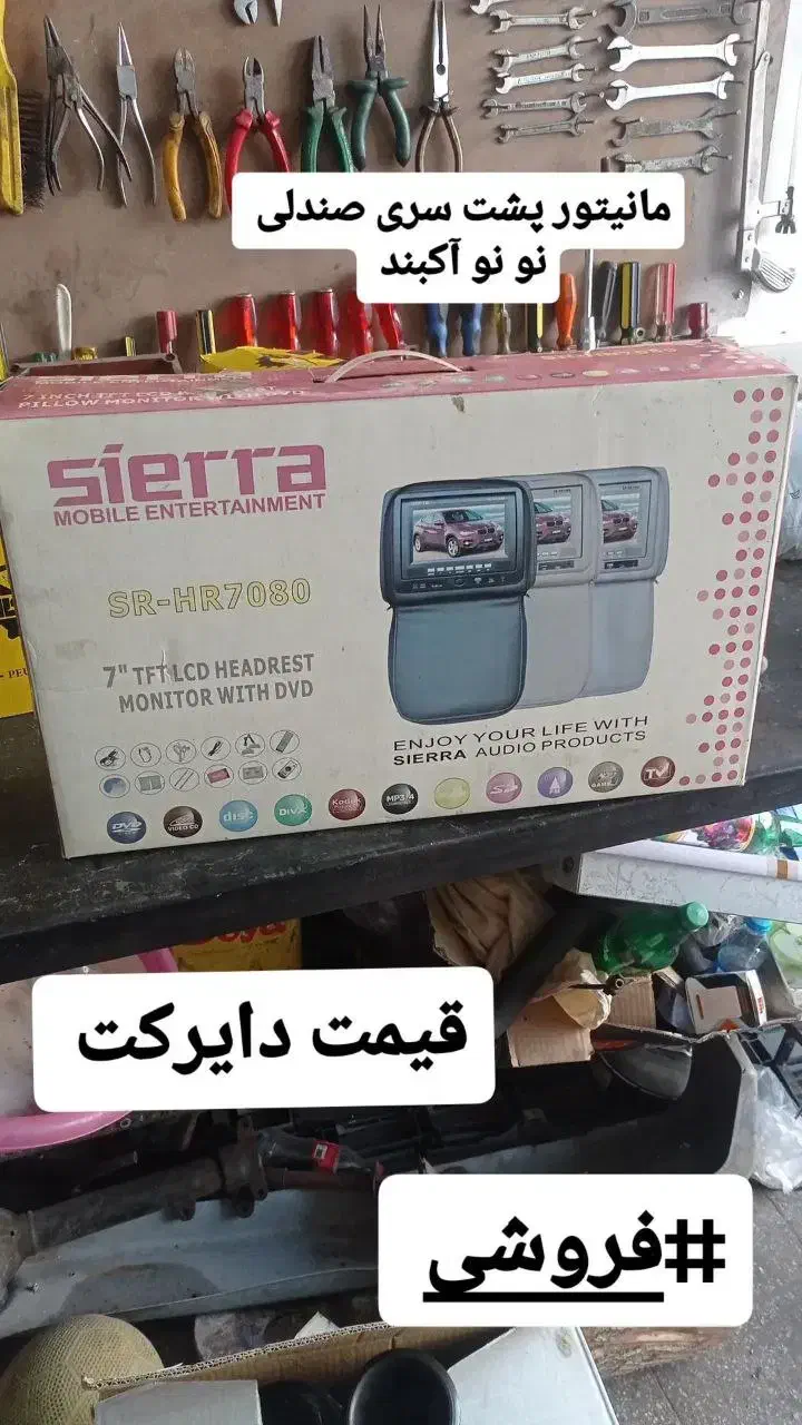 تعداد لوازم خودرو مانیتور و سپر پراید و...|قطعات یدکی و لوازم جانبی|تبریز, |دیوار