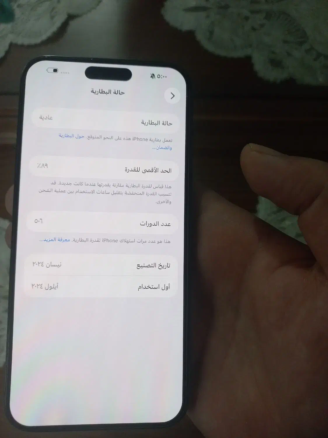 ایفون 15پرومکس|موبایل|مشهد, عبادی|دیوار