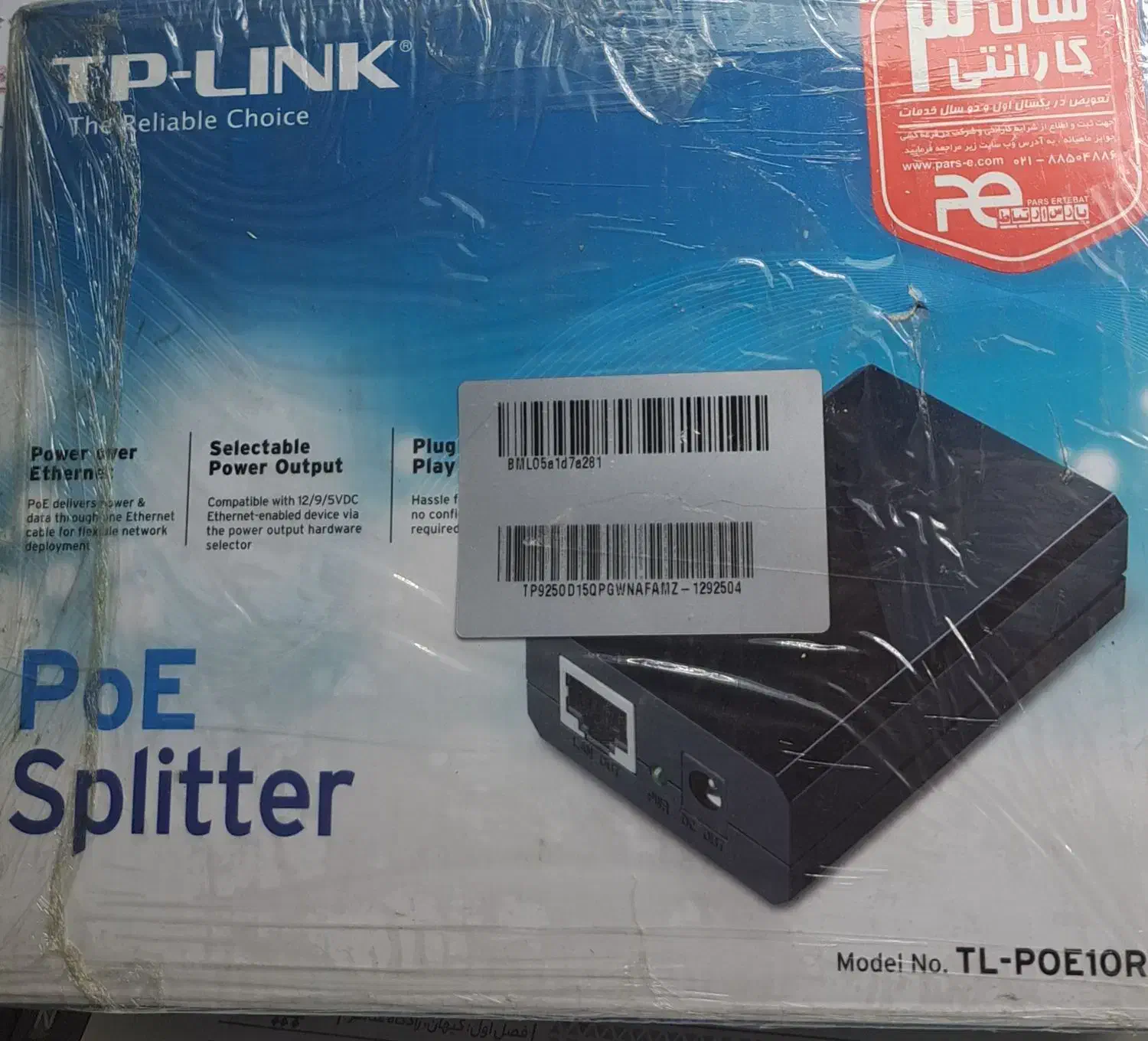 اسپلیتر شبکه دیتا از برق تی پی لینک مدل TL-POE10R|مودم و تجهیزات شبکه|تهران, تهرانپارس شرقی|دیوار