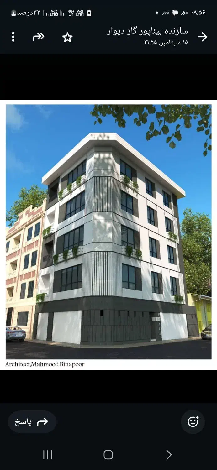 رفیق همیشگی(واحد لاکانی)|فروش آپارتمان|رشت, لاکانی|دیوار