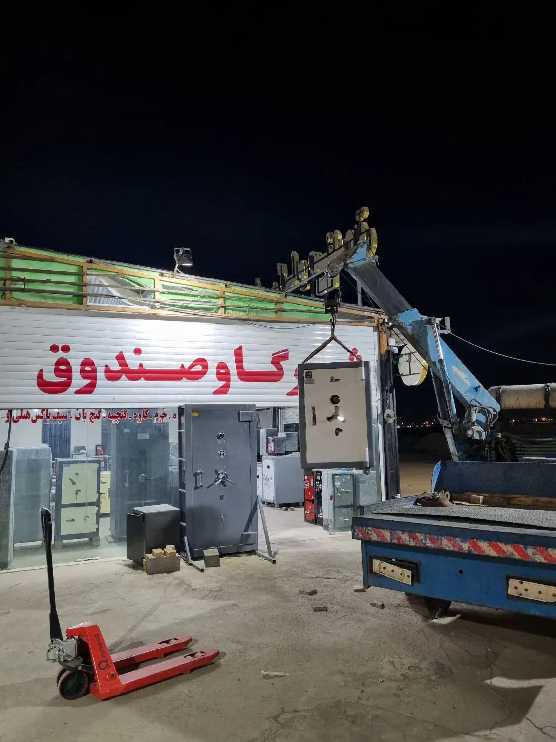 بزرگترین مرکزخریدوفروش گاوصندوق درکشور|ابزارآلات|یزد, |دیوار