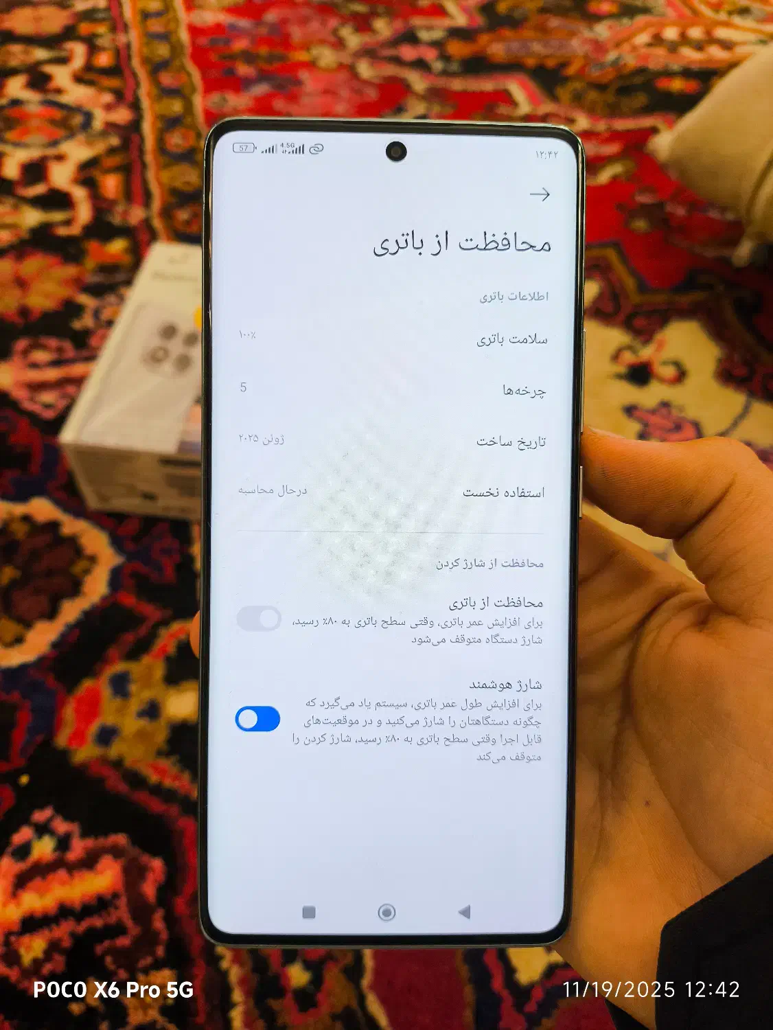 شیائومی نوت 14 پرو|موبایل|تبریز, |دیوار