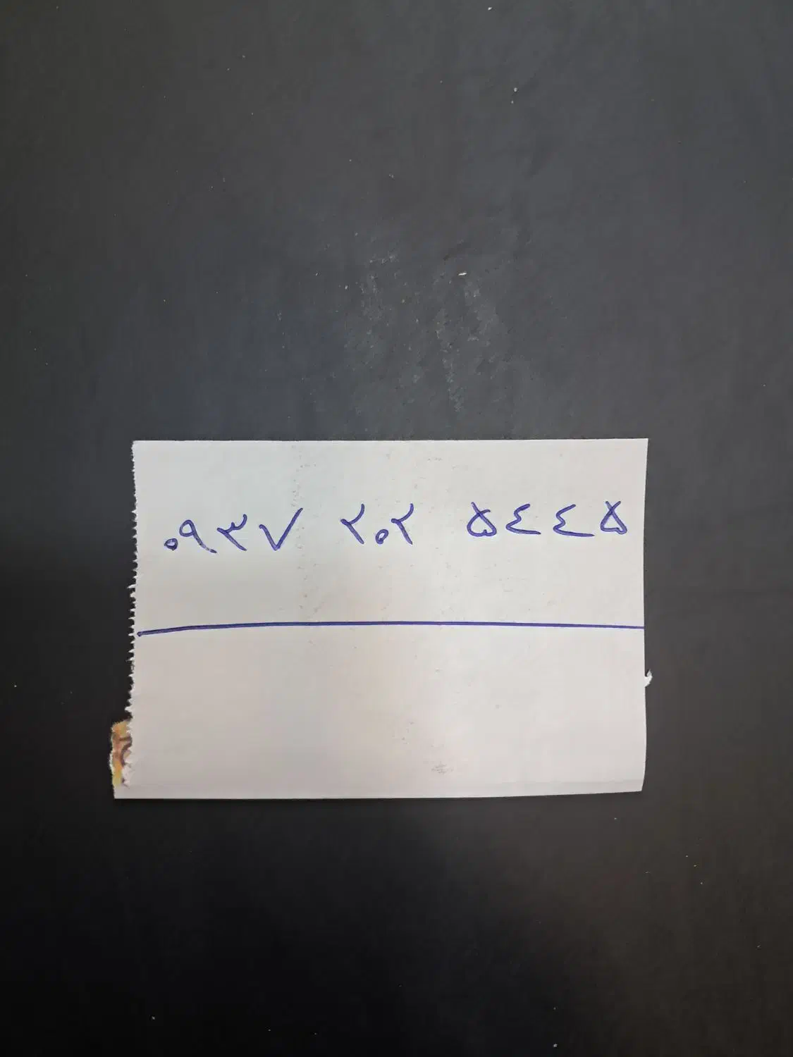 سیمکارت رُند ایرانسل09372025445|سیمکارت|خشکبیجار, |دیوار