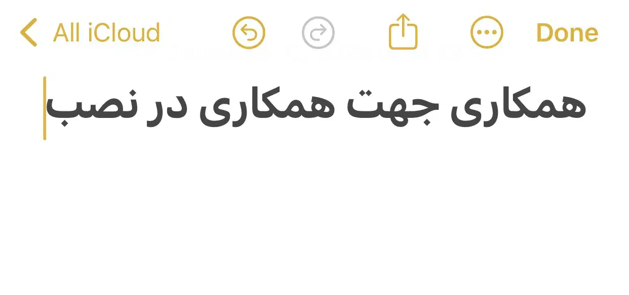 کارگر ساده جهت نصب درب اتوماتیک|استخدام صنعتی، فنی، مهندسی|تهران, بازار|دیوار