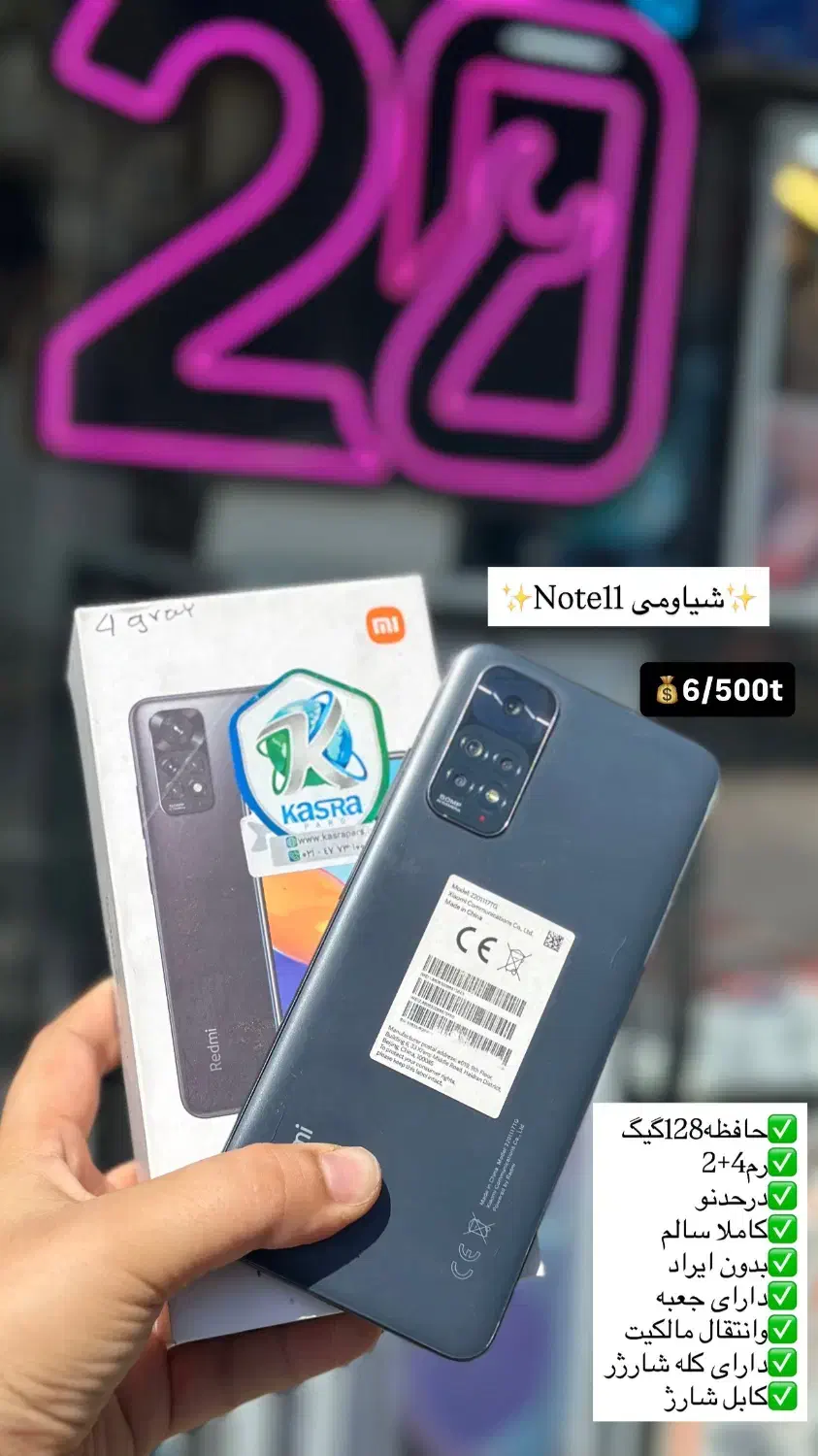 انواع گوشیهای کارکرده قیمت مناسب (توضیحات داخل عکس|موبایل|تبریز, |دیوار