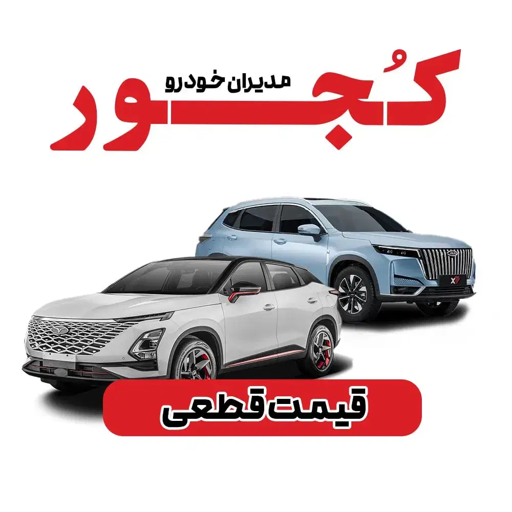 X77 / FX قیمت قطعی 40%پرداخت|خودرو سواری و وانت|اهواز, زیتون کارمندی|دیوار