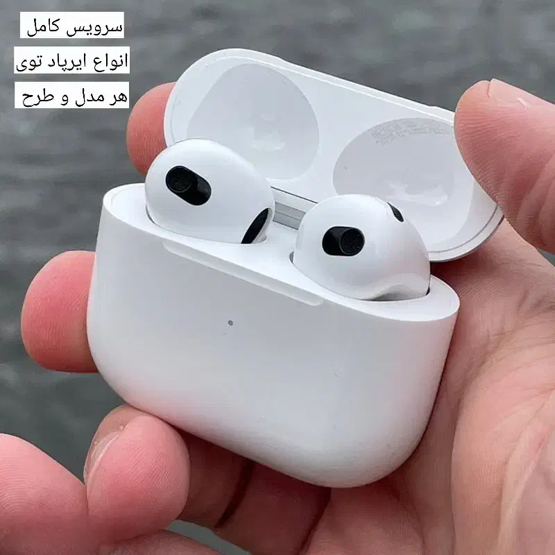 سرویس کردن ایرپاد|خدمات رایانه‌ای و موبایل|شیراز, زرهی|دیوار