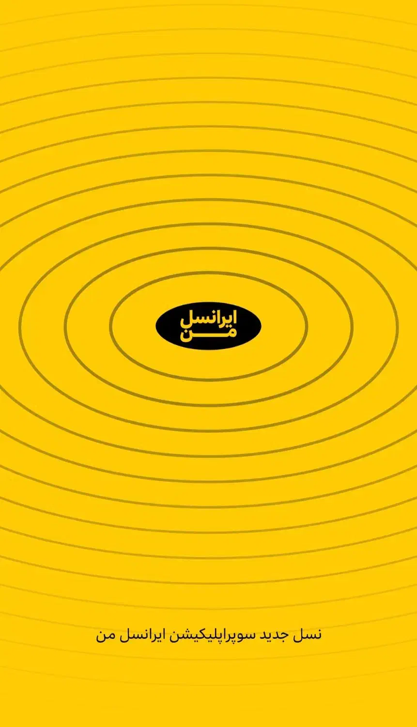 سیم کارت شماره رند 7003|سیم‌کارت|نیشابور, ابراهیمی|دیوار