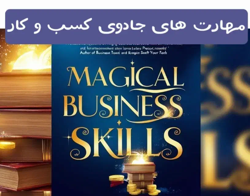 در بازار کار و شغل سرآمد شوید/ مدرک مهارتی معتبر|استخدام آموزشی|اصفهان, دانشگاه اصفهان|دیوار