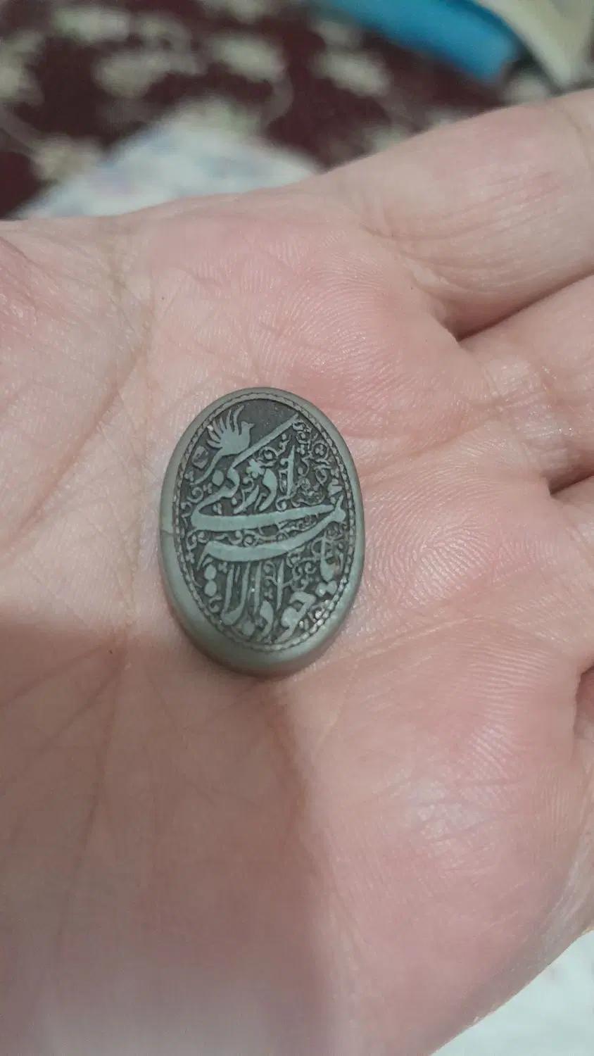 نگین خطی یشم کهنه|جواهرات|کرمانشاه, |دیوار