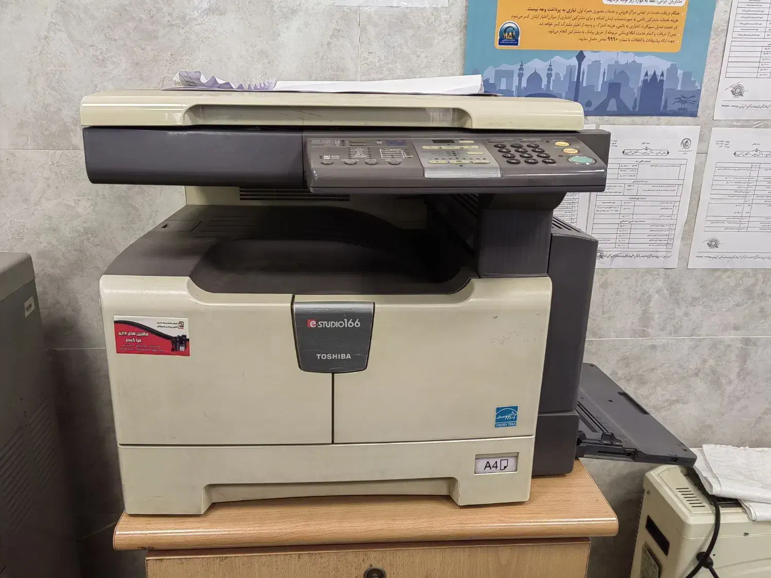 دستگاه کپی توشیبا|پرینتر، اسکنر، کپی، فکس|گرگان, |دیوار