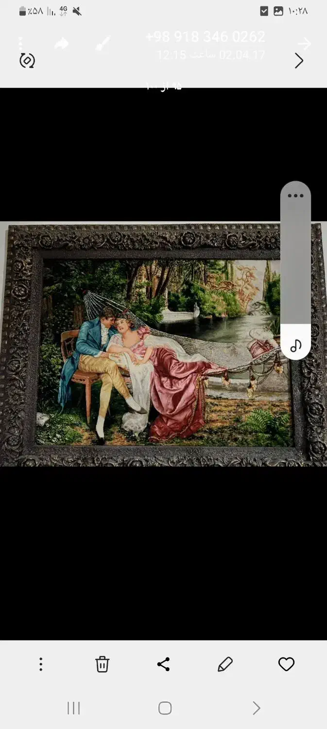 تابلو فرش دستبافت فروشی|تابلو، نقاشی، عکس|ایوان, |دیوار