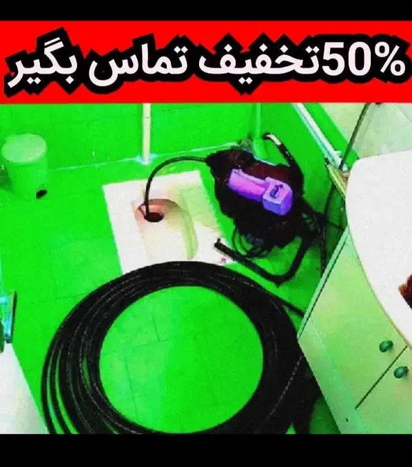 لوله بازکنی هاشمی طوس کمیل سلسبیل مرتضوی سپه کارون|خدمات پیشه و مهارت|تهران, هاشمی|دیوار