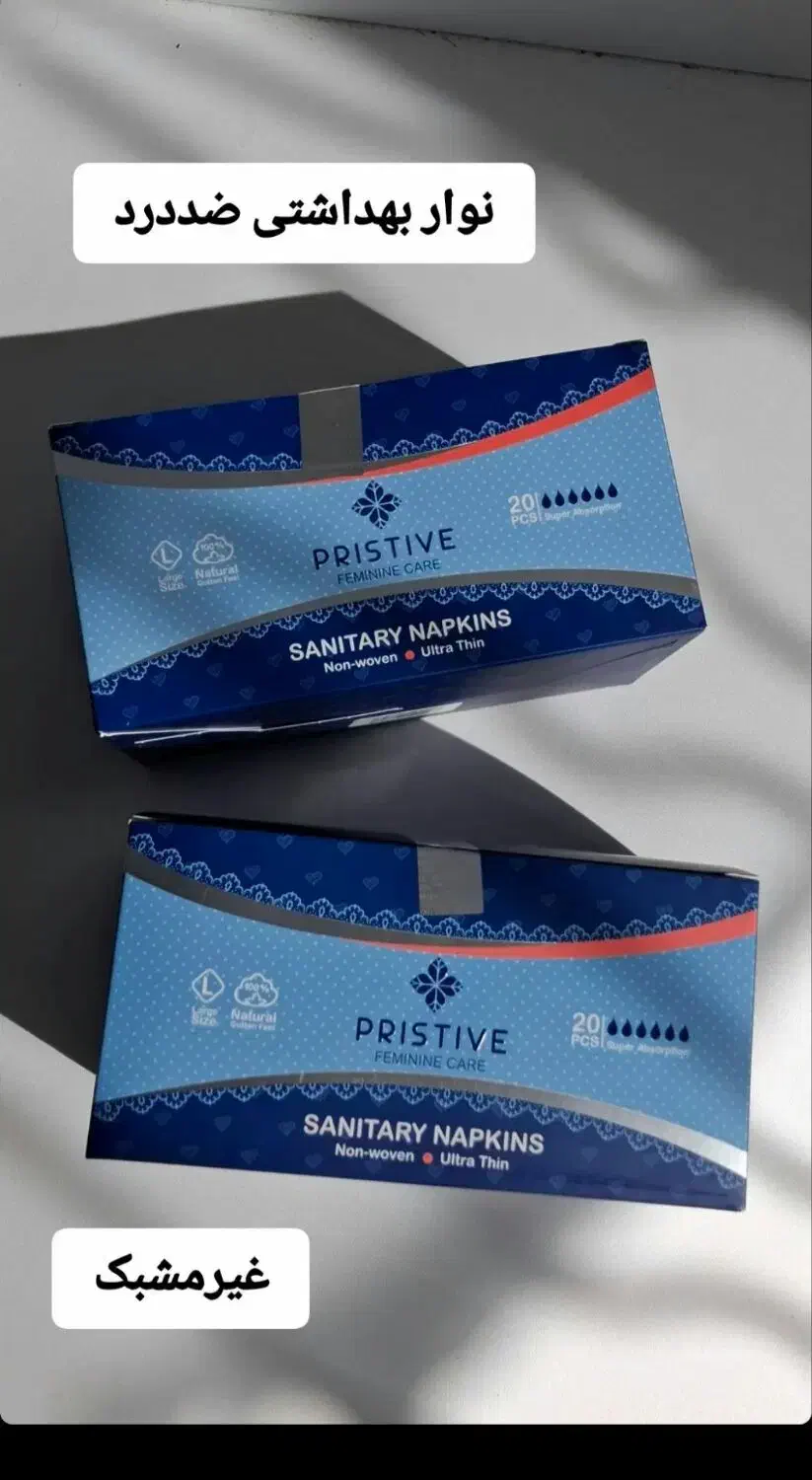 نوار بهداشتی های لدورا (پرستیو)|آرایشی، بهداشتی، درمانی|بندر دیر, |دیوار