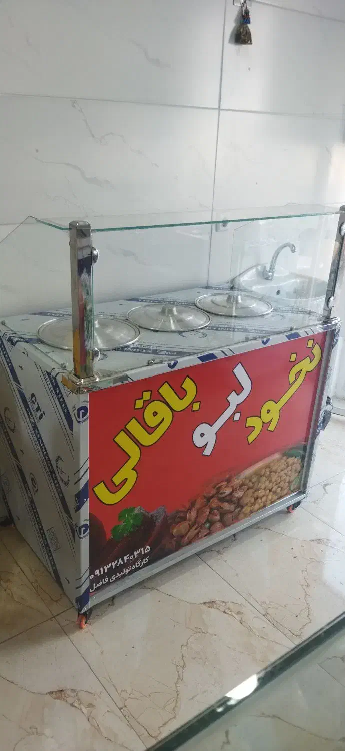 دستگاه باقالی، نخود، لبو|کافیشاپ و رستوران|لاران, |دیوار