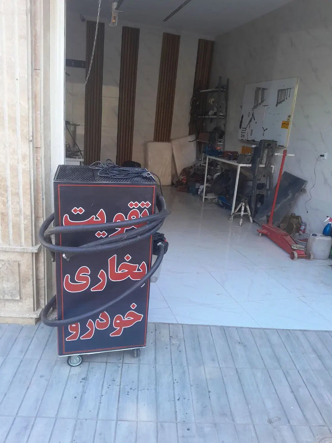 شستشوی رادیاتوربخاری باطریسازی خدمات خورو نفس|خدمات موتور و ماشین|اراک, |دیوار