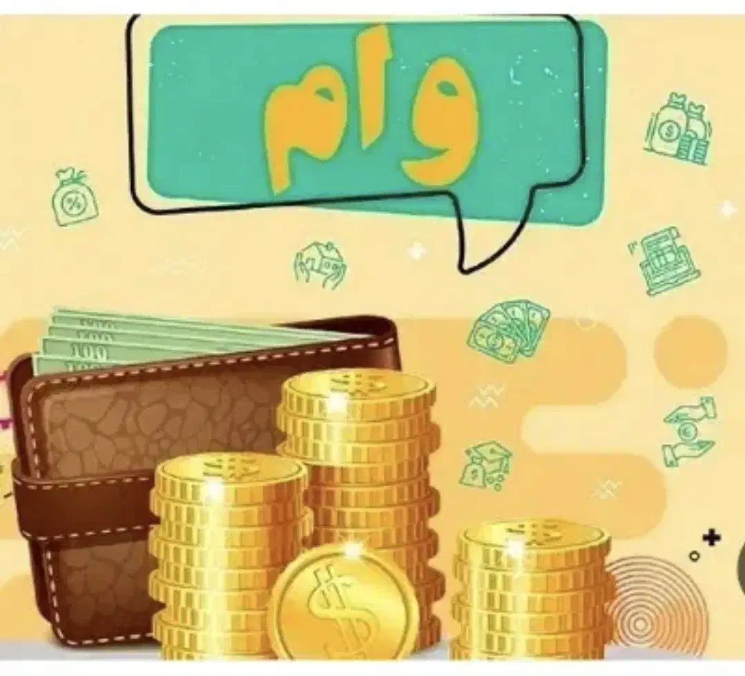 ضامن با چک بانک ملی نیازمندم|خدمات مالی، حسابداری، بیمه|سنندج, |دیوار