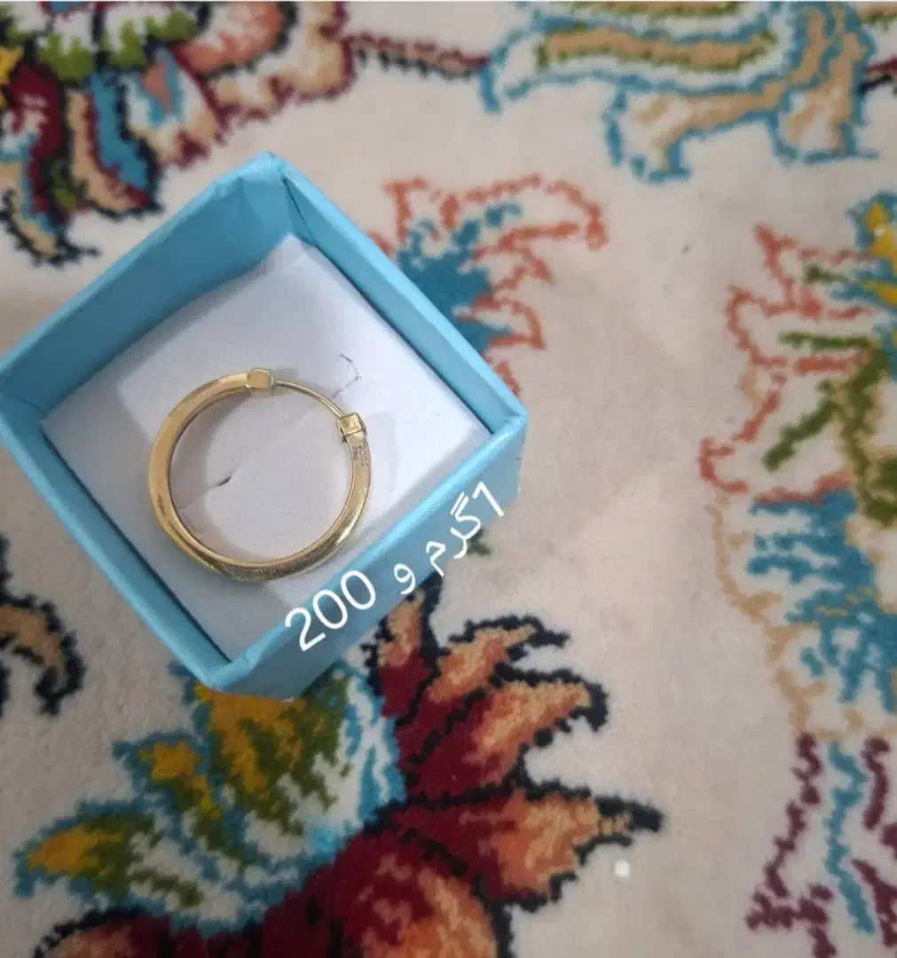 طلا نو نو ب قیمت خام|جواهرات|کارون, |دیوار