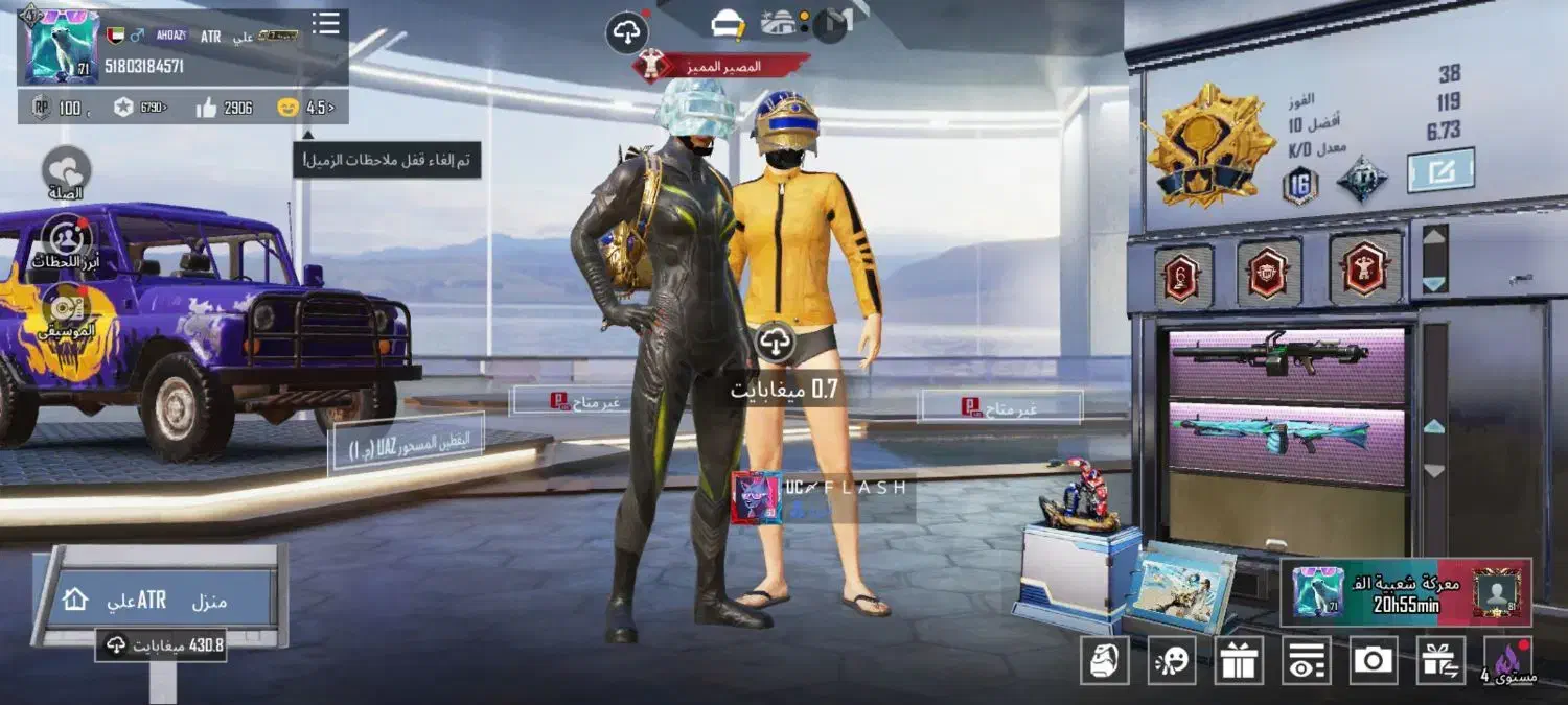 اکانت پابجی|کنسول، بازی ویدئویی و آنلاین|سوسنگرد, |دیوار