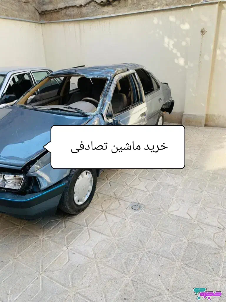 خریدار ماشین تصادفی|خدمات موتور و ماشین|آبپخش, |دیوار