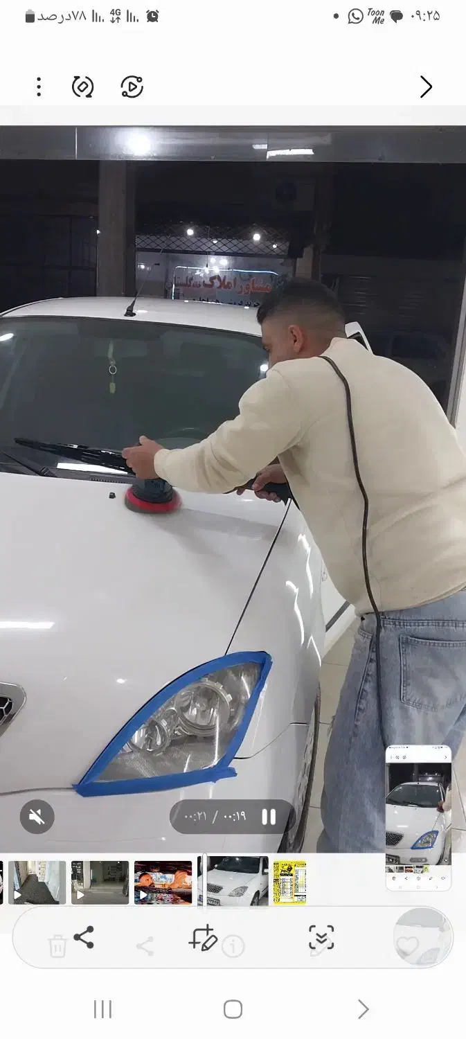 .خدمات پولیش و واکس وسرامیک فرهاد|خدمات موتور و ماشین|رشت, معلولین|دیوار